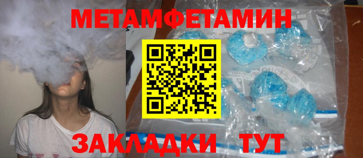 АМФЕТАМИН Premium Минеральные Воды