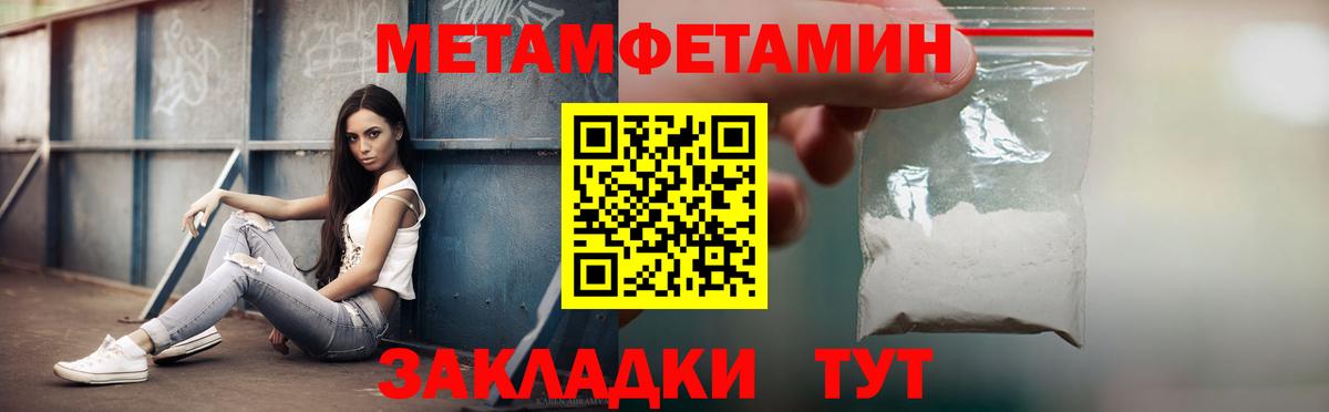 Амфетамин  Вход с VPN  Минеральные Воды  Amphetamine 98% 