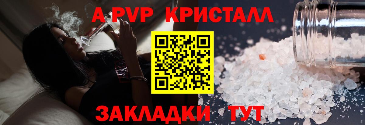 Минеральные Воды  APVP СК КРИС  Вход с VPN 