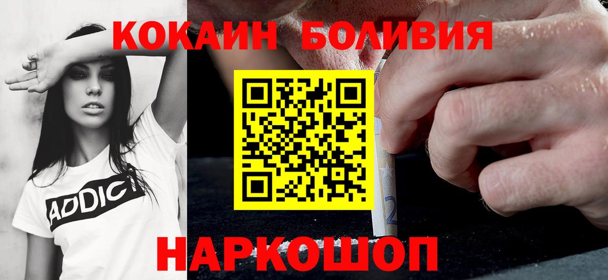 Кокаин 98% Минеральные Воды
