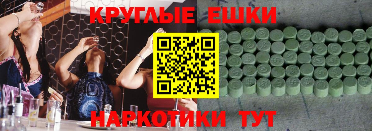 Минеральные Воды  Ecstasy 280мг  сколько стоит  Вход с VPN  ЭКСТАЗИ mix 
