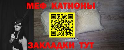 spice Славгород