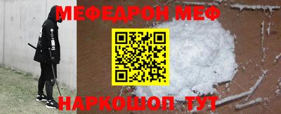 гашик Сланцы