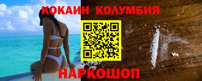 мефедрон Славянск-на-Кубани