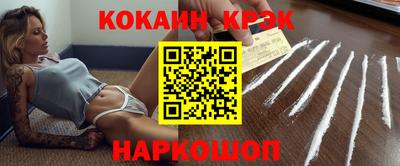 мефедрон Славянск-на-Кубани