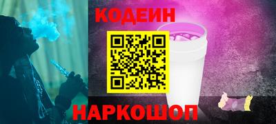 мефедрон Славянск-на-Кубани