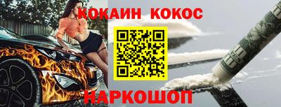 spice Славгород