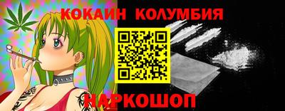 мефедрон Славянск-на-Кубани