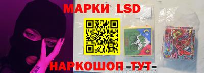 гашик Сланцы