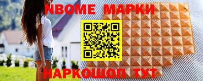 spice Славгород