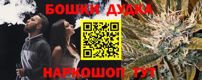 мефедрон Славянск-на-Кубани