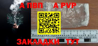 гашик Сланцы