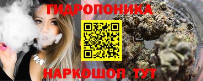мефедрон Славянск-на-Кубани
