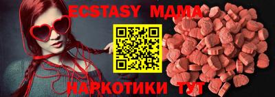 мефедрон Славянск-на-Кубани