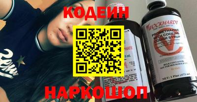 мефедрон Славянск-на-Кубани
