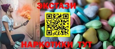 мефедрон Славянск-на-Кубани