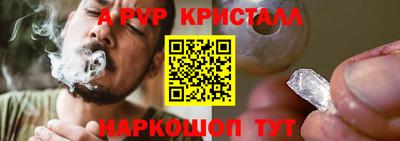 мефедрон Славянск-на-Кубани