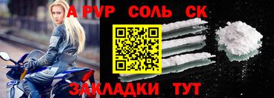 spice Славгород