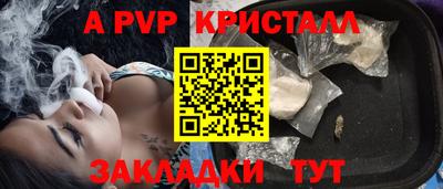 мефедрон Славянск-на-Кубани