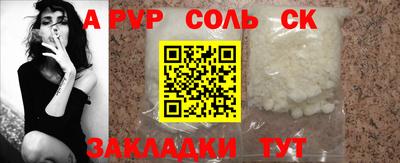 гашик Сланцы