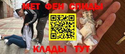 гашик Сланцы