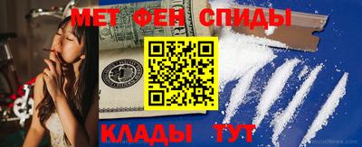 spice Славгород