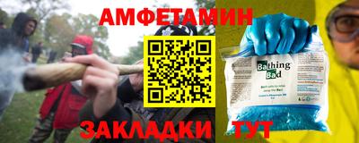 мефедрон Славянск-на-Кубани