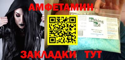 гашик Сланцы