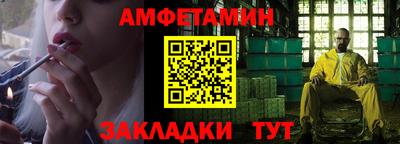 мефедрон Славянск-на-Кубани