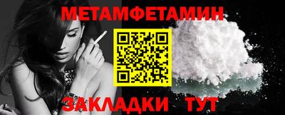 spice Славгород