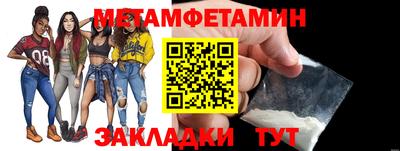 гашик Сланцы