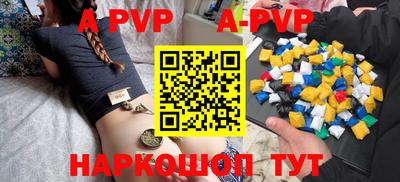 spice Славгород