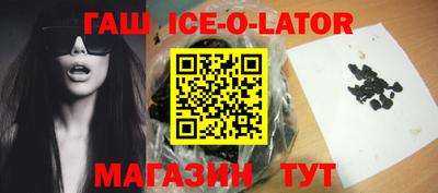 spice Славгород