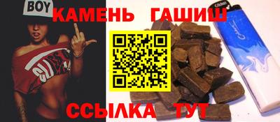 мефедрон Славянск-на-Кубани