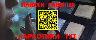 мефедрон Славянск-на-Кубани