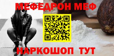 гашик Сланцы