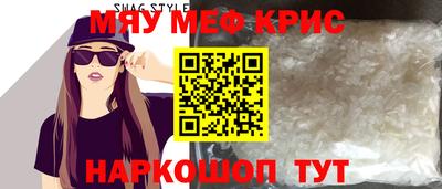 spice Славгород