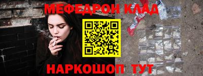 гашик Сланцы
