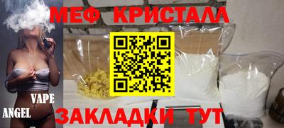гашик Сланцы