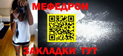 гашик Сланцы