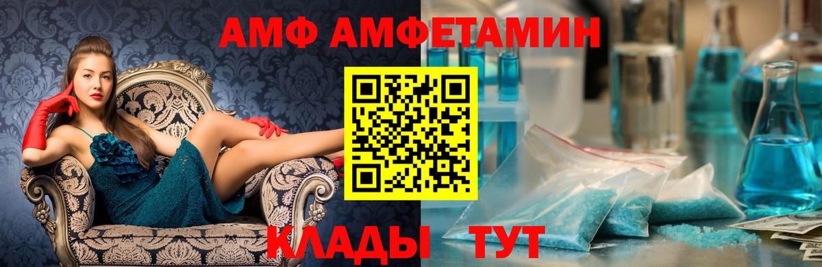 Первитин витя Минеральные Воды