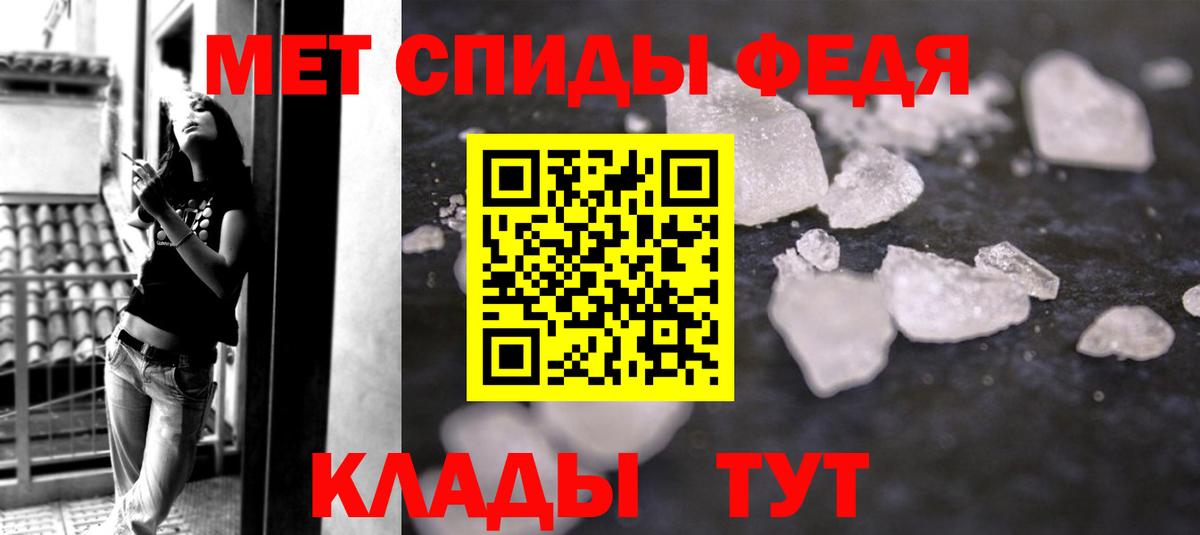 Метамфетамин Methamphetamine  Метамфетамин Methamphetamine  Минеральные Воды  Вход с VPN 