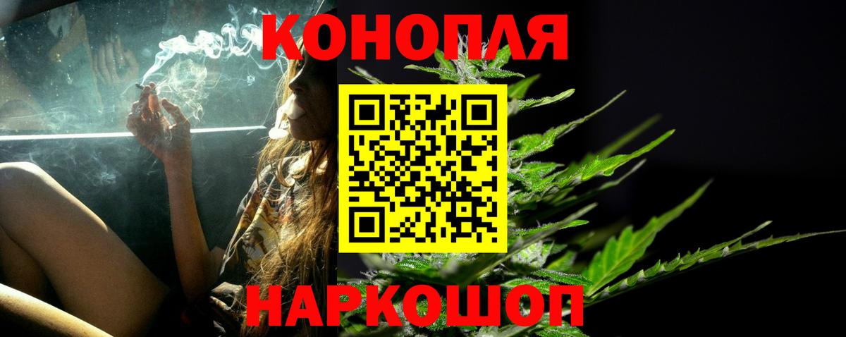 Каннабис марихуана  Бошки марихуана SATIVA & INDICA  Каннабис Bruce Banner  Минеральные Воды  Шишки марихуана план  Вход с VPN 
